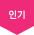Label flag1
